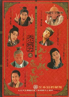 我女友的妈妈6